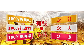 冀州工资清欠服务